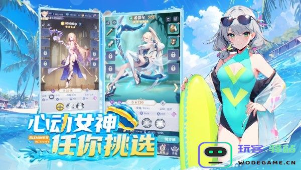 天羽之诗手游下载