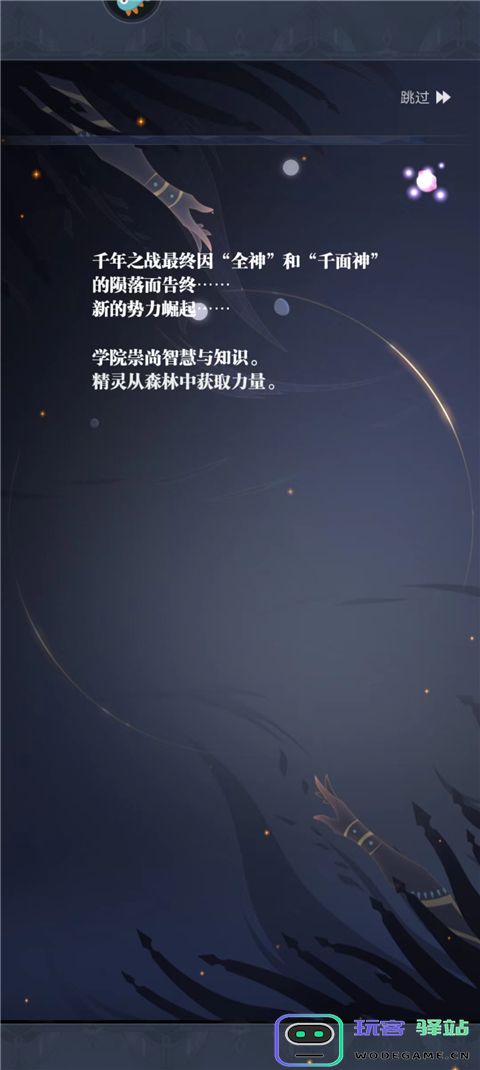 天羽之诗游戏攻略