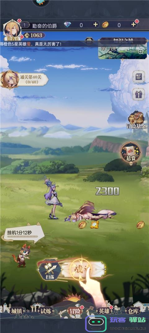 天羽之诗游戏攻略