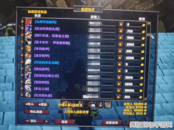 开放世界RPG-GDC 2025游戏开发者大会圆满结束37天，探索微信小程序的潜力