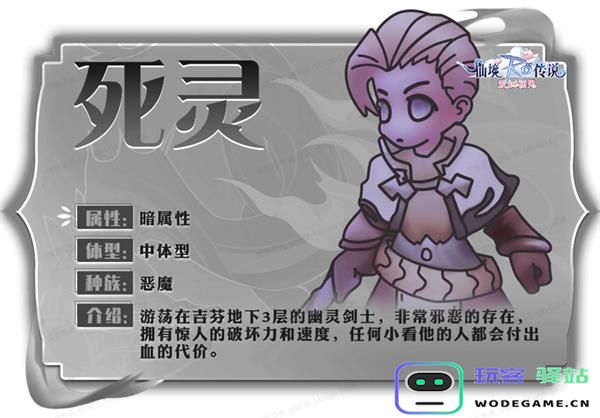 仙境传说爱如初见手游mvp图鉴