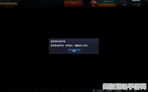 角色提升指南-S2赛季特色-微信小程序-全新脑机接口2.0游戏体验