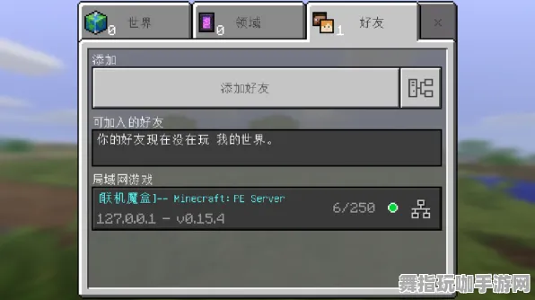 角色培养方案-S2赛季专属-微信小程序-脑机接口2.0游戏