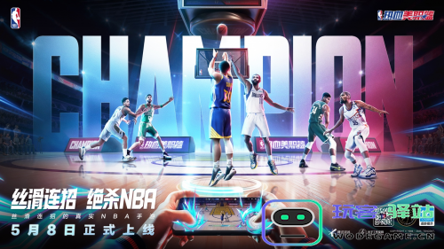 丝滑连招的真实NBA手游《热血美职篮》正式上线！郭艾伦vs徐静雨开启揭幕大战！：篮球游戏新纪元来临，如何点燃你的热血？