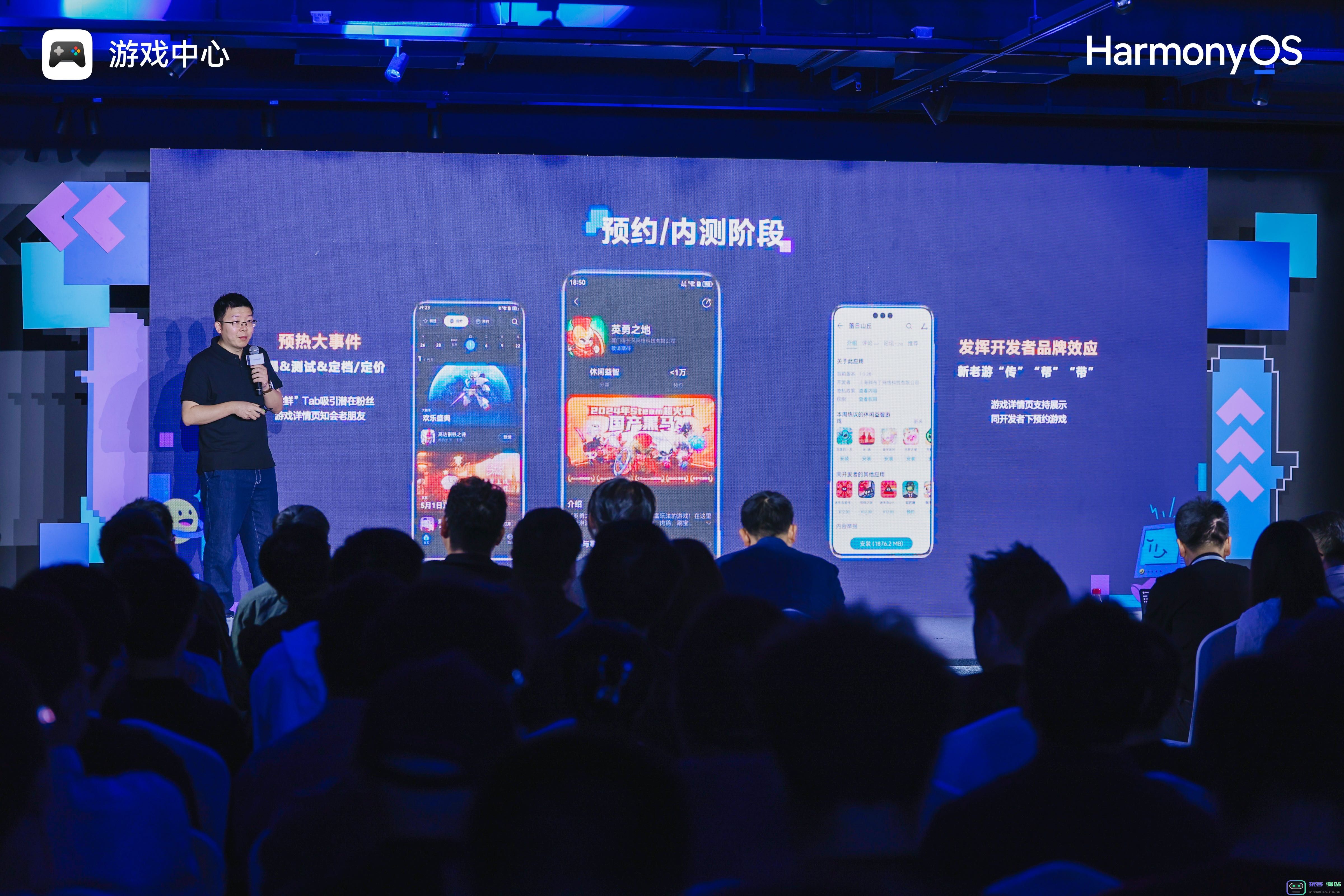 华为游戏中心全链路赋能独立游戏，助力开拓增长新路径：探索新时代的机遇与挑战