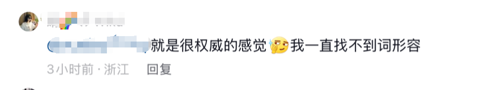越打越「权威」，《和平精英》又闯进了一个新圈子：游戏魅力无穷？ 未来前景无限