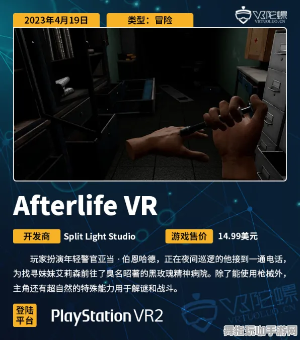 冷门佳作推荐-特别为S2赛季打造-支持跨平台联机的Vision Pro移植版游戏