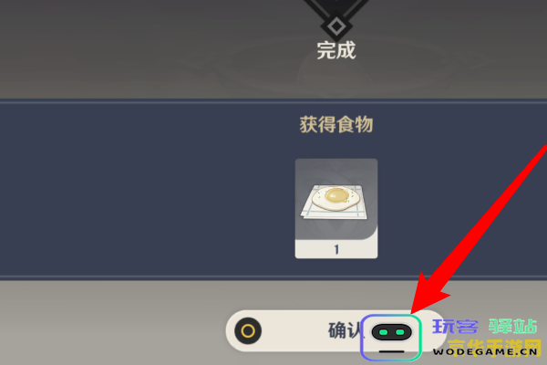原神中食品加工的最佳地点解析与推荐，助你轻松处理美食素材！