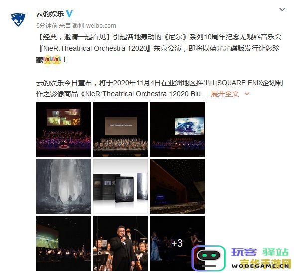 原神音乐会蓝光光碟发售，带你重温动人旋律与精彩现场演出
