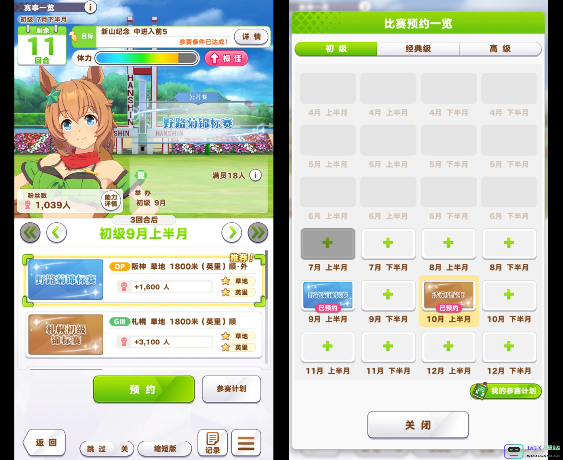 《闪耀！优俊少女》打赢复活赛的背后，是近两年的坚守和不放弃：展现青春拼搏的故事