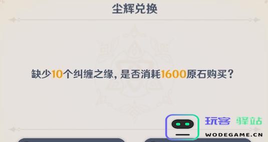 原神月卡的性价比分析，充不充值真的值得吗？