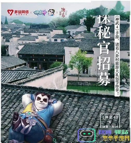原神五彩池