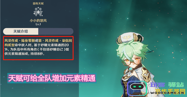 3D强烈塑造的原神角色形象与其独特魅力分析