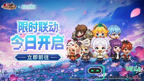 跨越时空的奇迹再现！《坎公骑冠剑》携手《葬送的芙莉莲》联动活动正式开启！