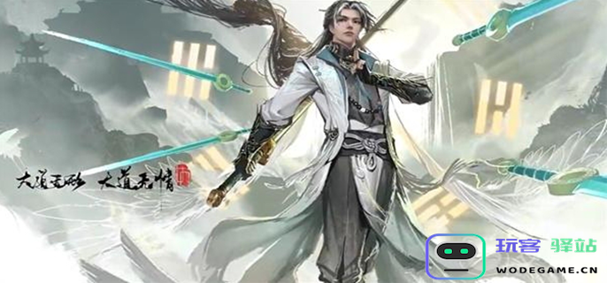 永劫无间手机游戏刘炼角色的全面攻略与玩法解析
