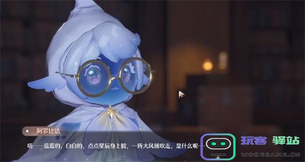 无限暖暖飞越星云任务攻略分享