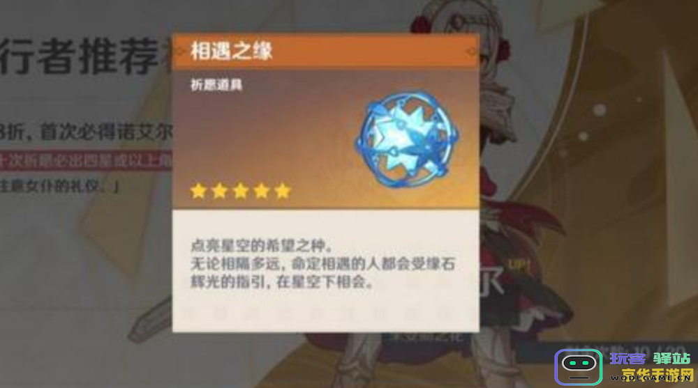 如果原神中的鱼饵配方无法更换，应该如何解决这个问题呢？
