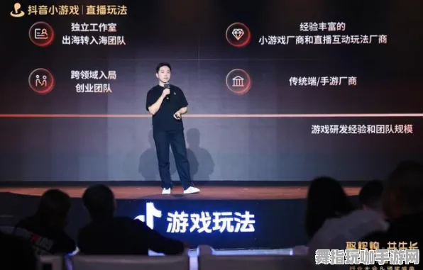 抖音休闲游戏-角色成长策略-热修复更新V2-开放世界角色扮演游戏