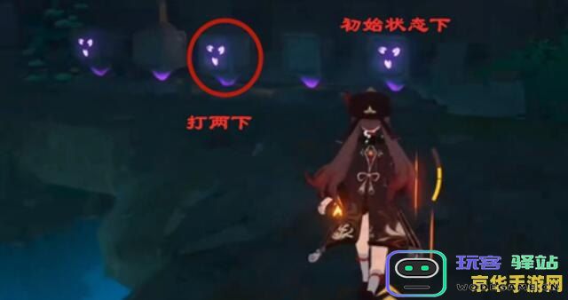 原神机关阵列传送点