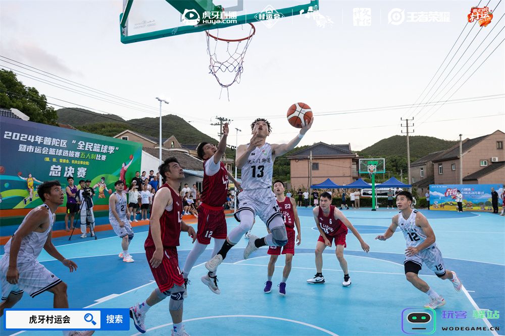 燃情夏日，2024虎牙乡村运动会浙江普陀六横站火热开幕：运动精神再焕新，乡村振兴有新篇！