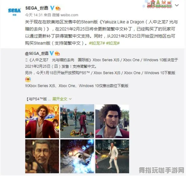 热修复补丁V1-淘宝交互-开放世界角色扮演游戏的新动态与改进