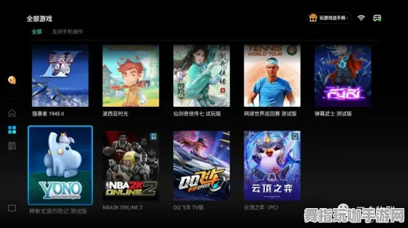 云游戏-Windows全息版-第二季赛季独家攻略-全面解析与玩法技巧