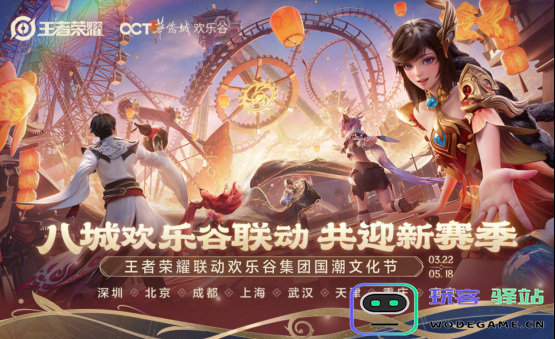 “王吒”组合登上央视，《王者荣耀》助力打造黄金周文旅消费新场景：国潮热度引爆市场，数据惊人