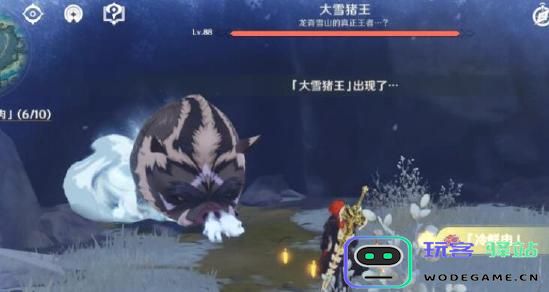 原神大雪猪王位置