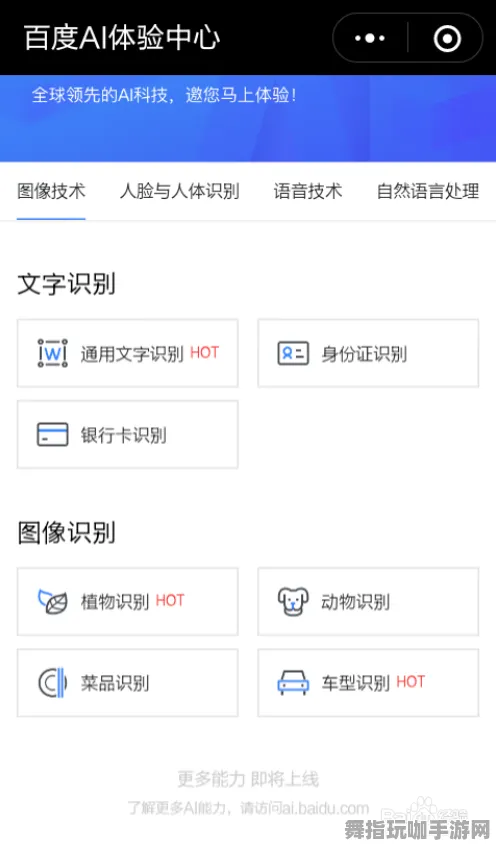 AI驱动的游戏角色成长计划-微信小程序-2025年4月全新版本发布