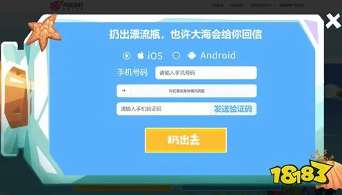 角色升级计划-AI驱动游戏-五一假期必不可少-距离上线还有6天-Vision Pro适配版