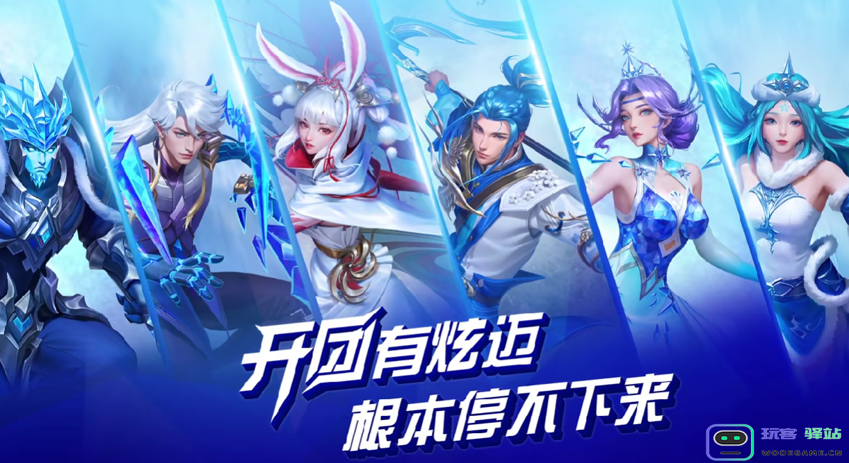 抢占五一黄金档流量，各家游戏联动已经率先甩出王炸：五一假期你准备好了吗？ 热潮来袭
