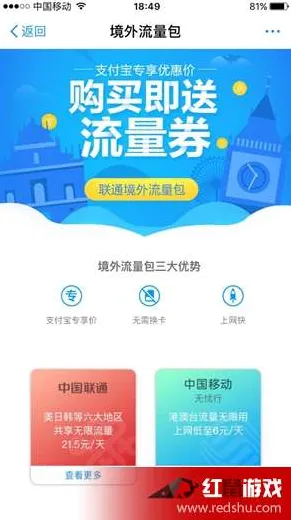 支付宝即玩-AI驱动的热修复补丁V1-创新型生成式游戏体验