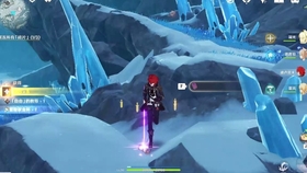 原神雪山南边的冰块