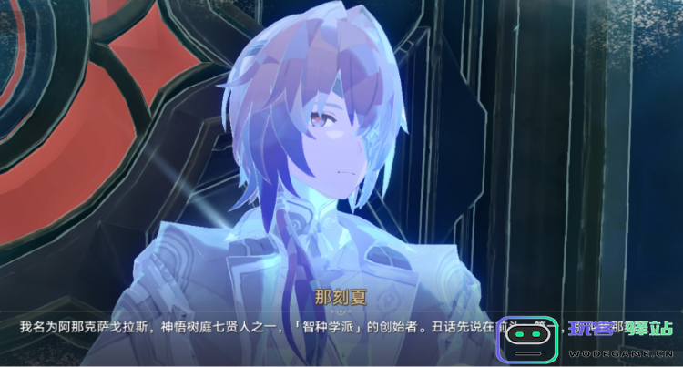 《崩坏：星穹铁道》表情包里的喜剧人，居然是个以身证道的狠角色：原来他是隐藏的强者！揭秘他的真实身份