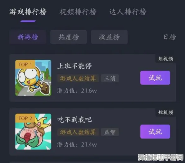 抖音小型游戏-开放世界角色扮演游戏-五一假期不可缺少-倒计时仅剩6天
