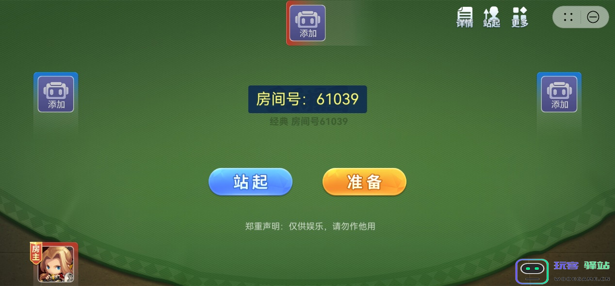 无网也能畅玩！华为小游戏全新上线无网专区，五一出行快乐加倍：游戏新体验，尽在掌握