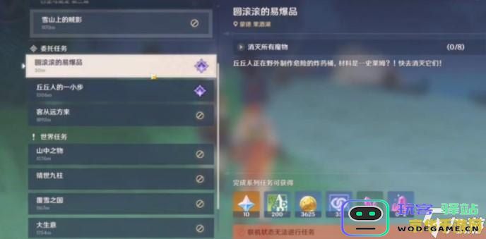 原神游戏中如何添加好友与好友们一起畅快游玩，共享游戏乐趣