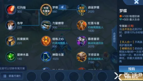 支付宝即玩-全新开放世界RPG-S2赛季独家特典活动
