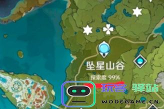 原神坠星山谷探索度卡到98