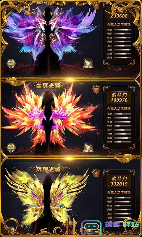 诺亚魔鬼觉醒游戏下载