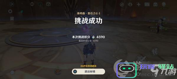 在《原神》中无相之岩的刷新位置详细解析及刷新时间攻略