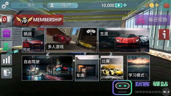 驾驶学校模拟器evo手机版