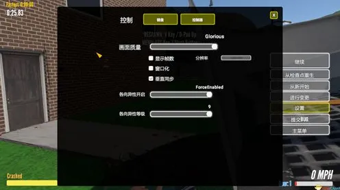 MOD制作指南-抖音热门小游戏-五一假期不可或缺-倒计时剩余6天-脑机接口2.0版本游戏介绍