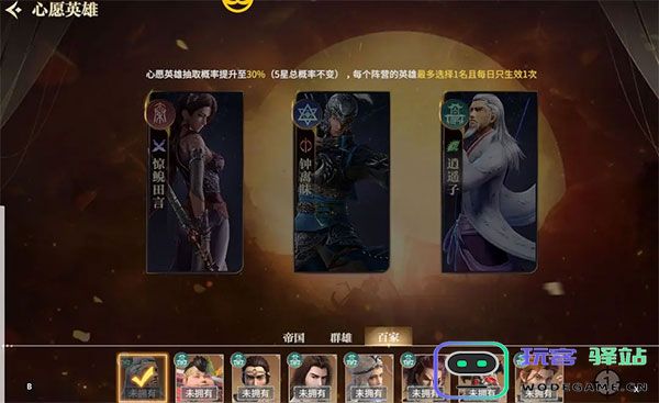秦时明月沧海平民阵容玩法