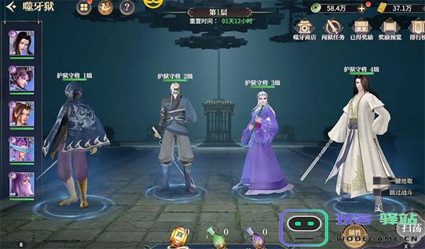 秦时明月沧海平民阵容玩法