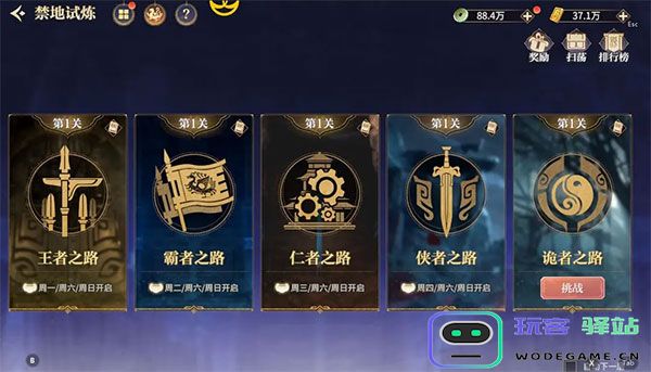 秦时明月沧海平民玩法攻略