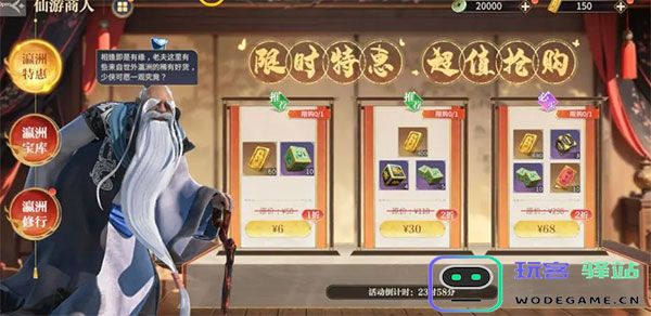 秦时明月沧海平民玩法攻略