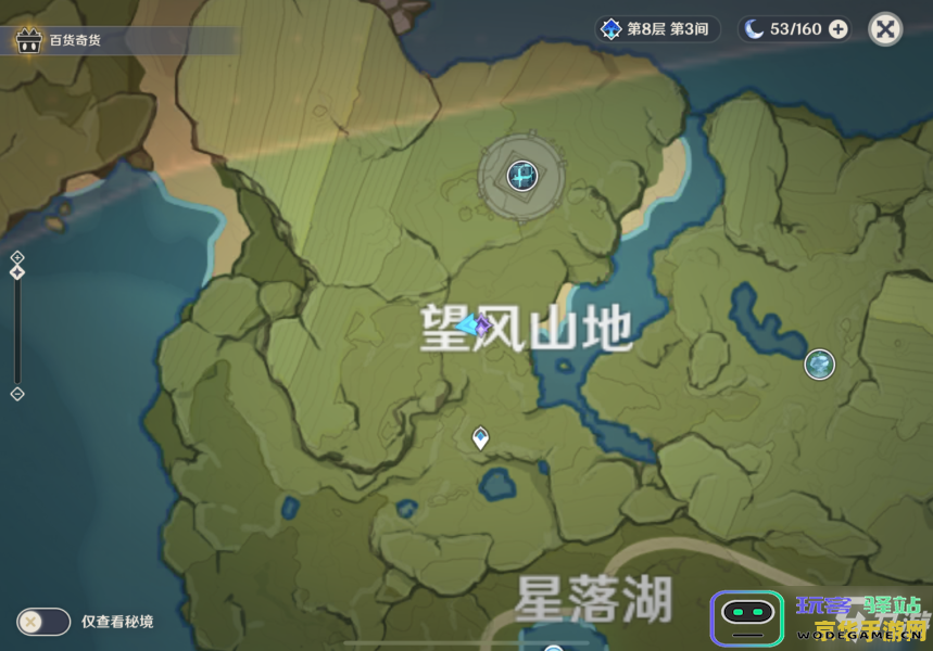 原神苹果采集路线