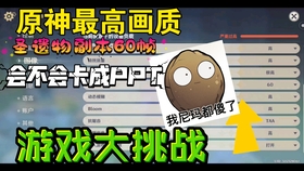 如何在原神中获取蒙得苹果？探索最有效的获取方法与技巧