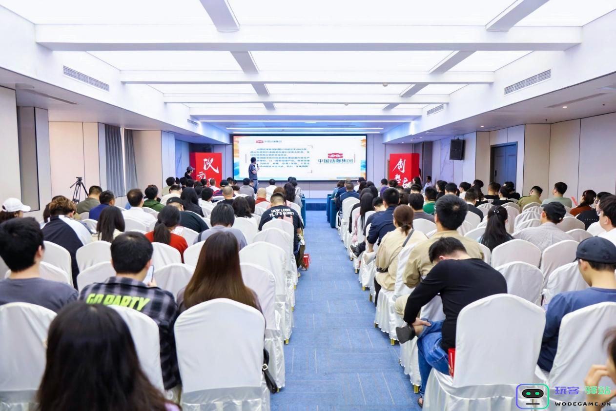 “次元聚变·创想启航”2025年重庆·渝中动漫游戏产业峰会成功举办：多元融合带来的市场机遇？前沿科技引领未来发展！